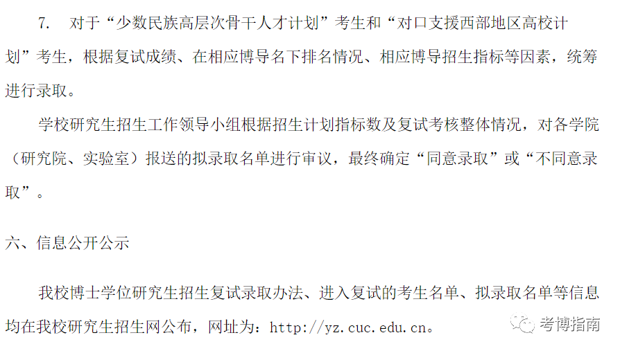 天外日语翻译硕士考试科目_在职工商管理学硕士考试科目_工程硕士考试科目