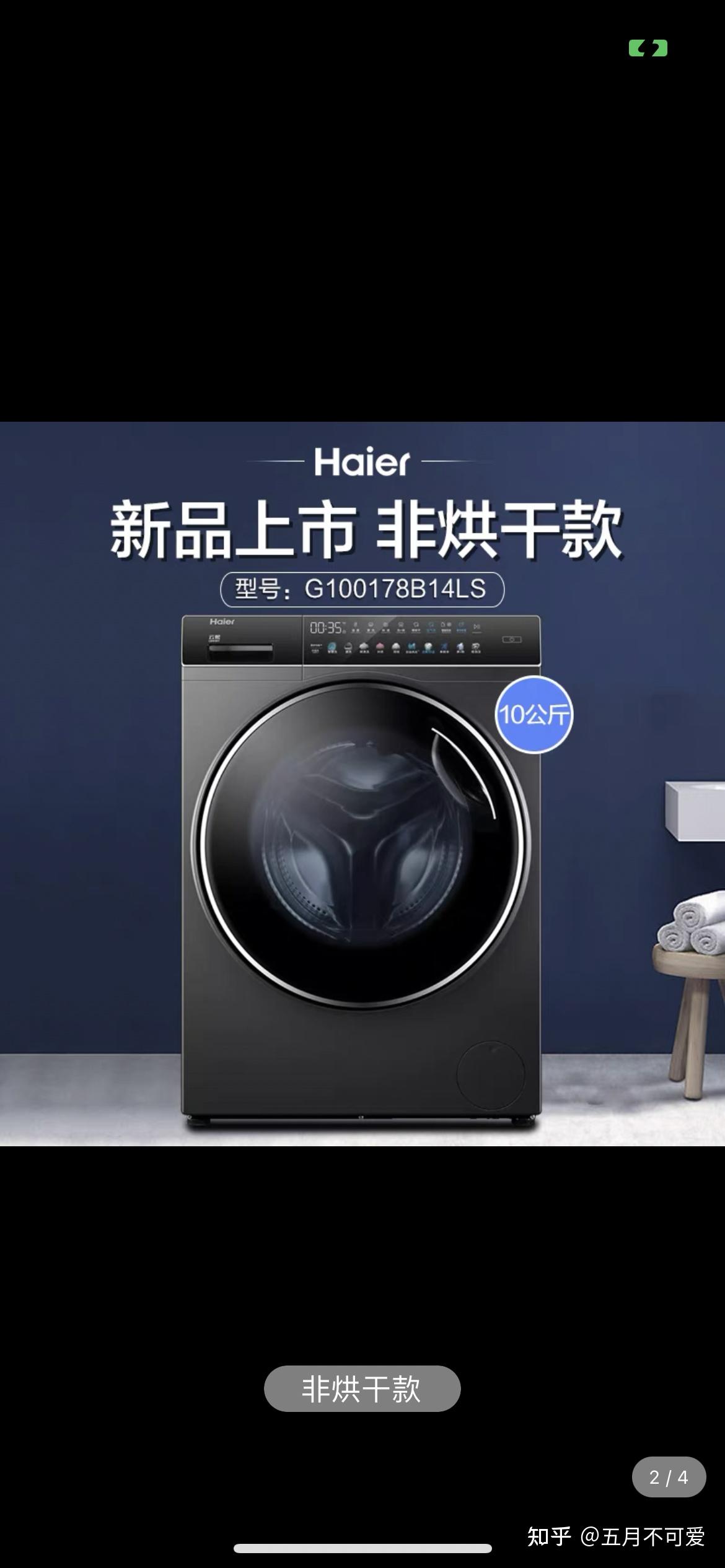 各位电器大神,海尔纤美系列176,168,云熙178,188给我绕晕了