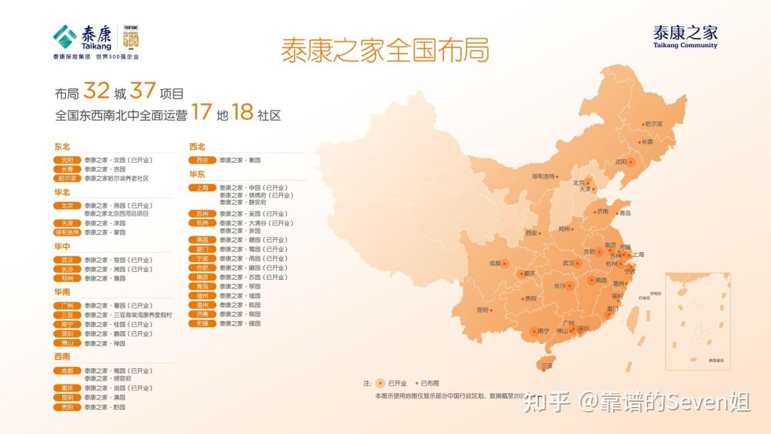 太保鑫福年年(尊享版)年金保险 vs 泰康乐泰年年年金保险,3个维度对比