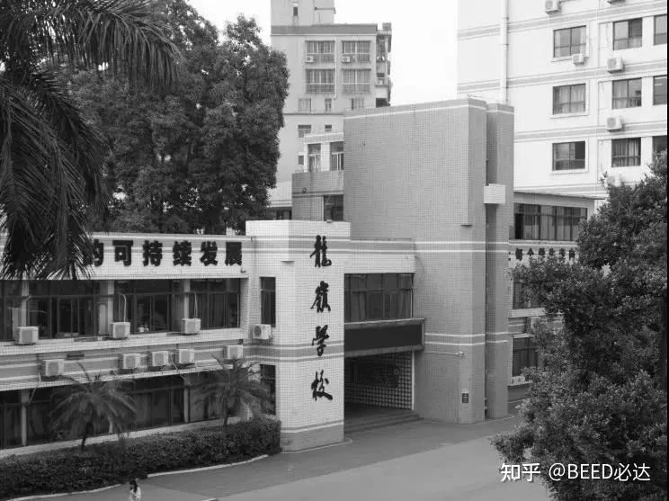 场景定义未来校园