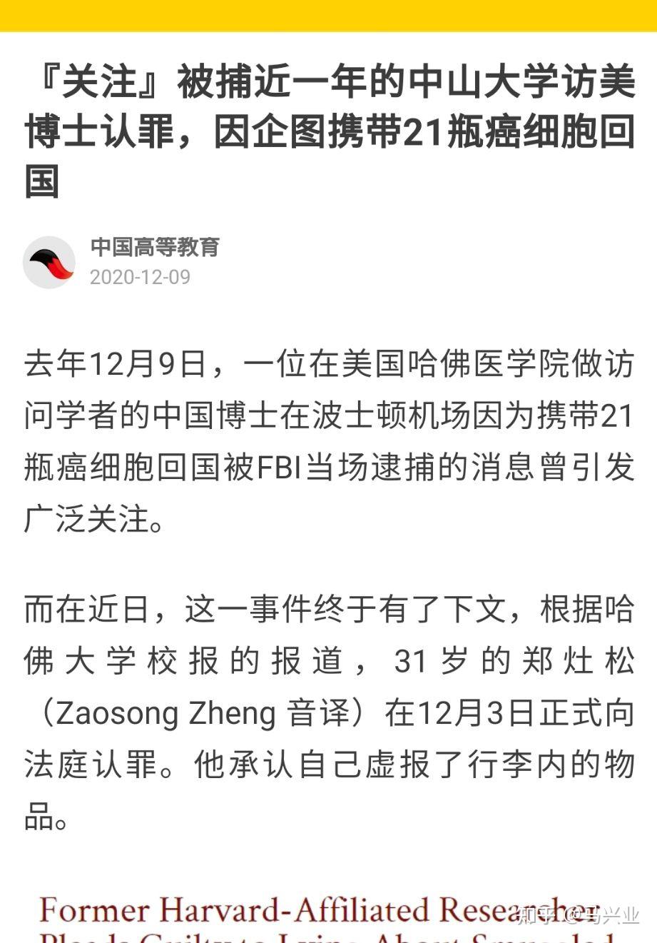 综上,samantha hill的文章没有任何相关资料证实,且存在关键的事实