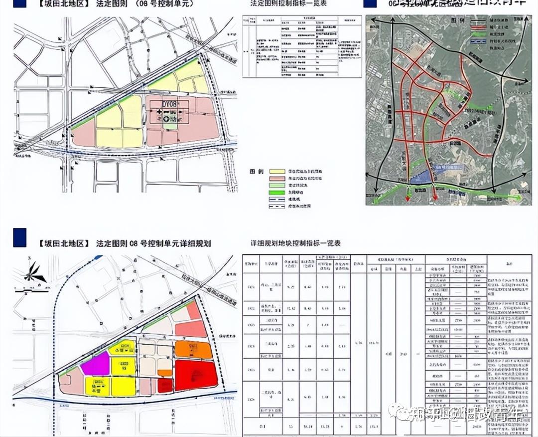 龙岗-坂田五和枢纽片区长坑村城市更新项目，超详细解读 - 知乎