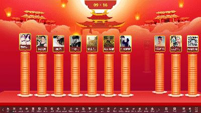 动图封面