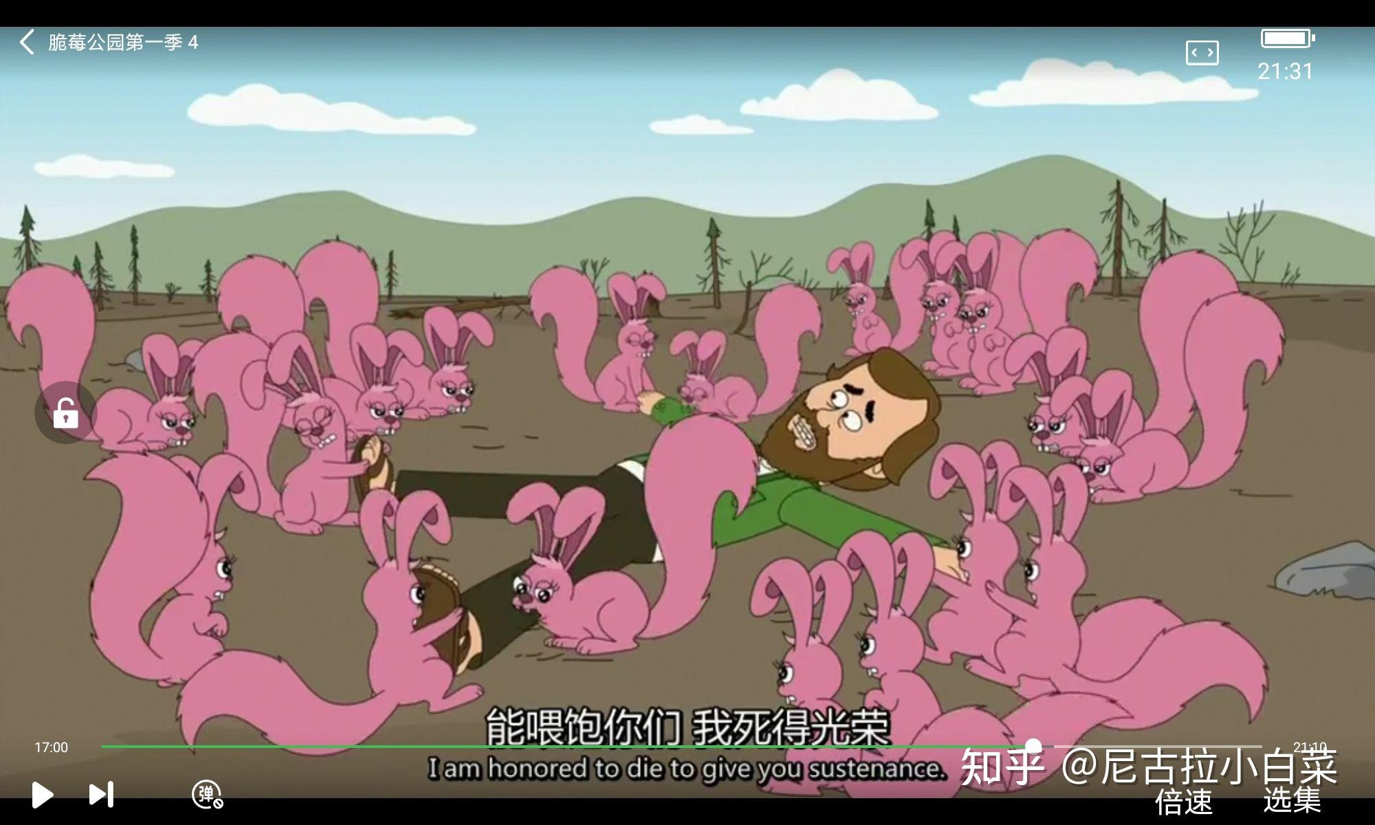 如何评价动画片《脆莓公园》? - 知乎