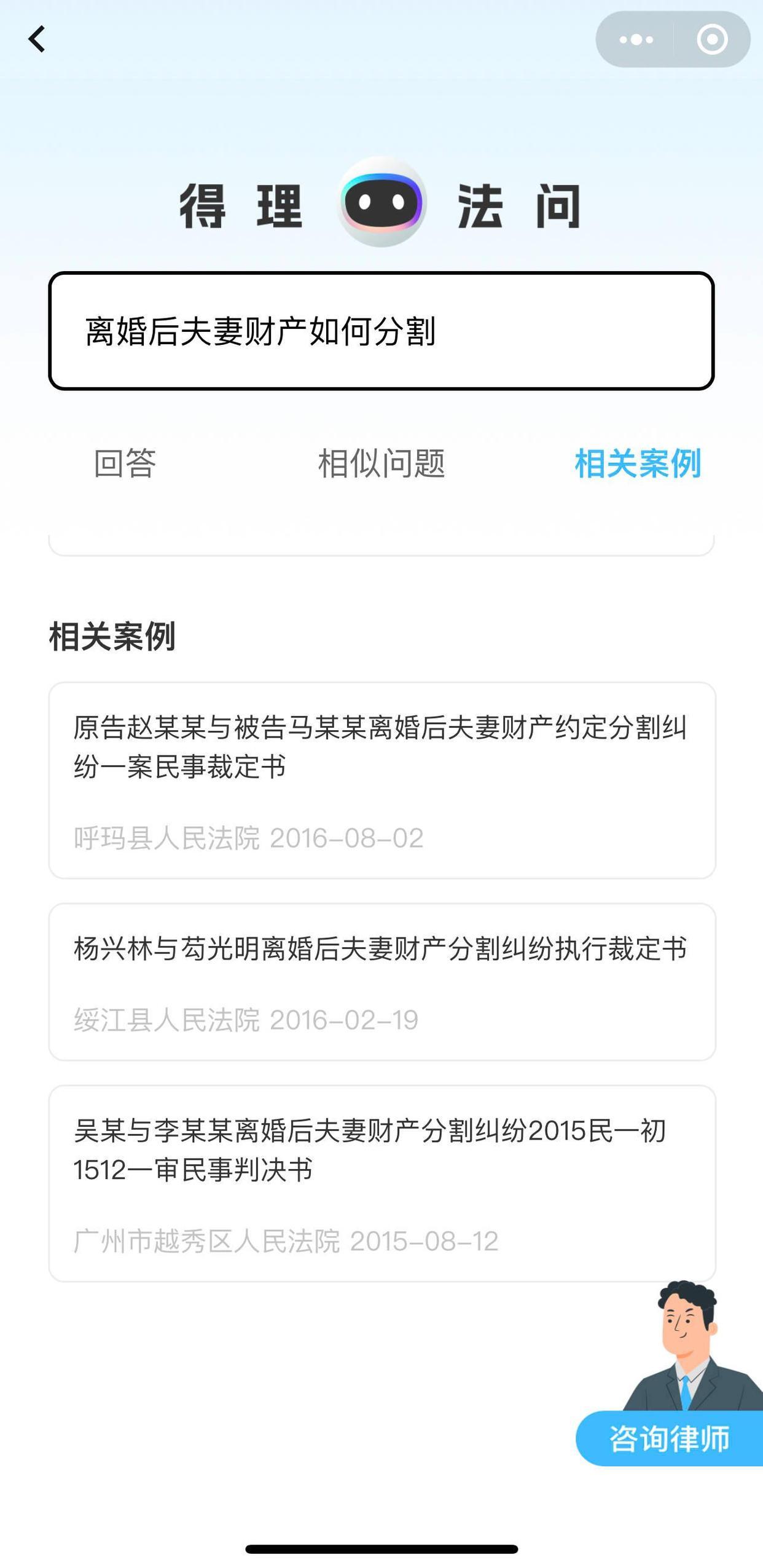 v2-db647414ee26583cb204b47a9837adcc_b.jpg 《人工智能助手ChatGPT:新时代的legalChatGPT》