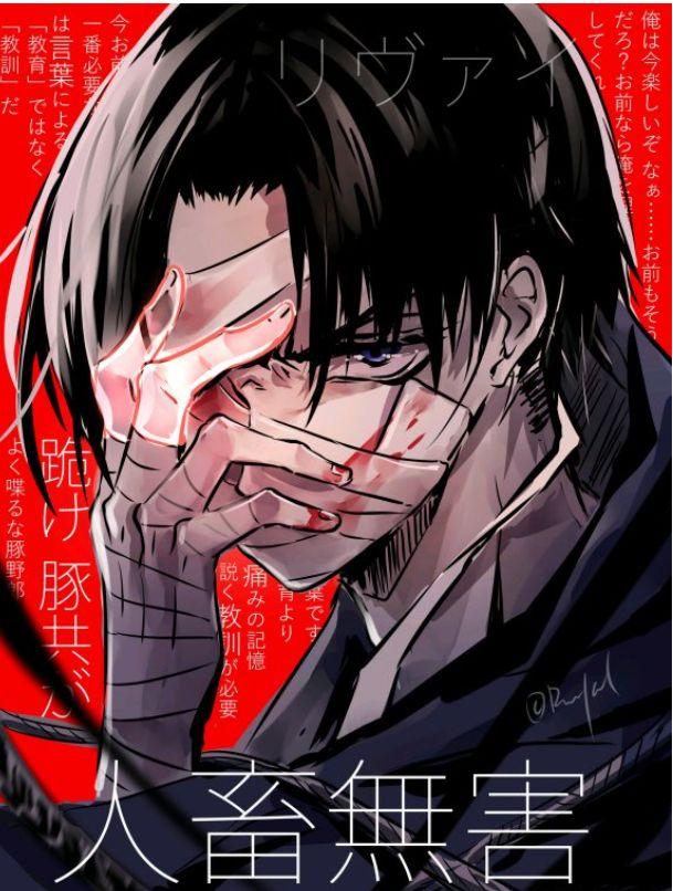 动漫中颜值最高的黑发黑瞳的角色.