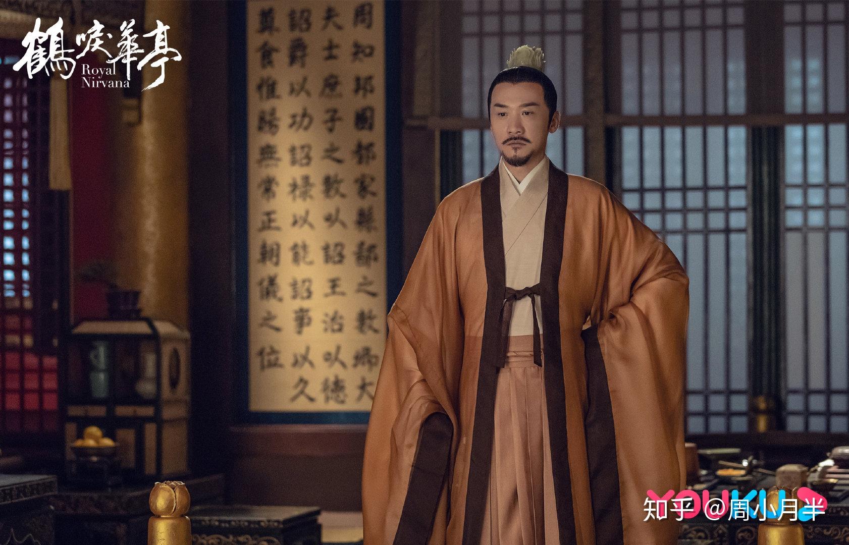 鹤唳华亭到底在讲什么