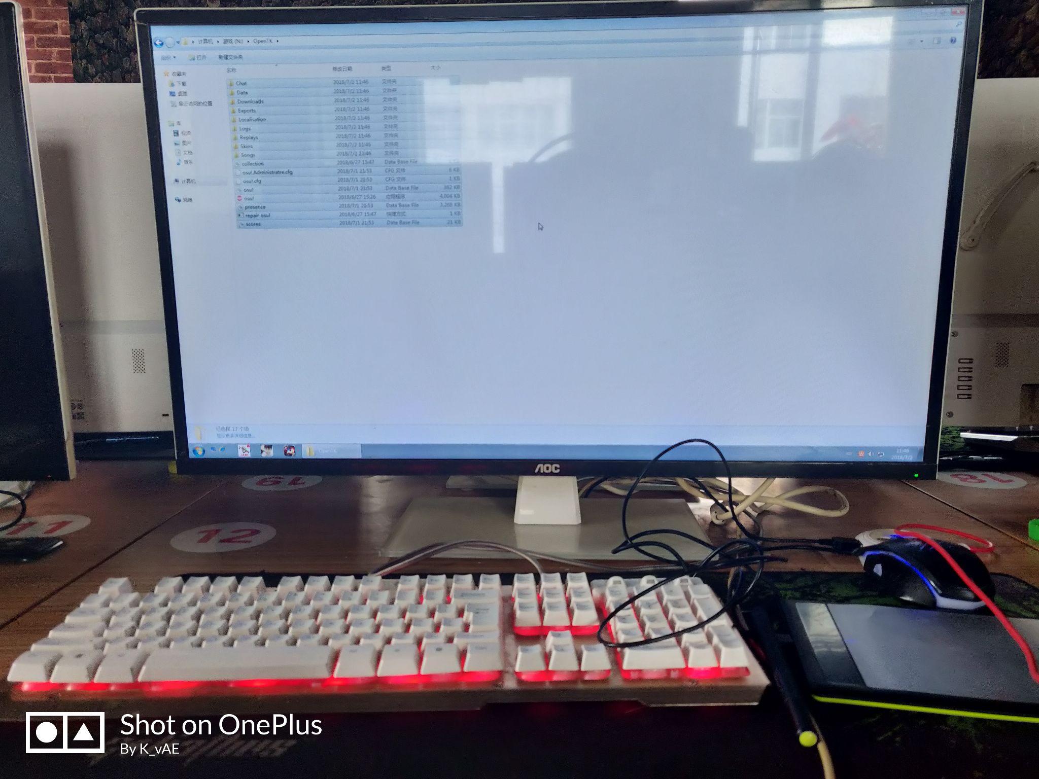 在网吧玩osu!是怎样的一种体验?