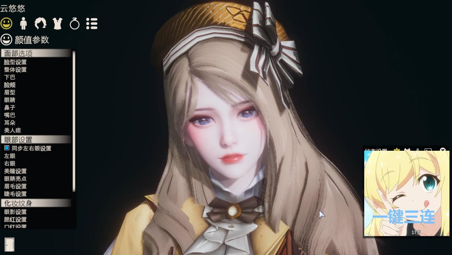 CF 云悠悠潜伏者 hs2