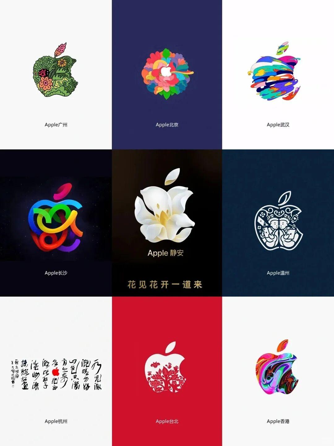 又玩新花样,苹果最新门店LOGO设计,艺术感十足!