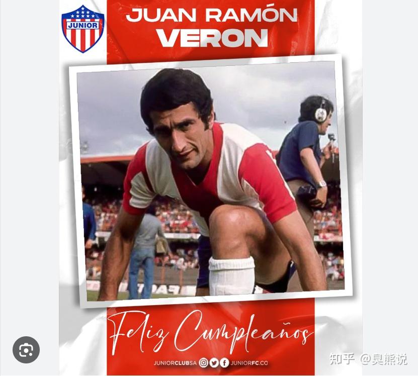 足球史记列传二十八老巫师胡安拉蒙贝隆