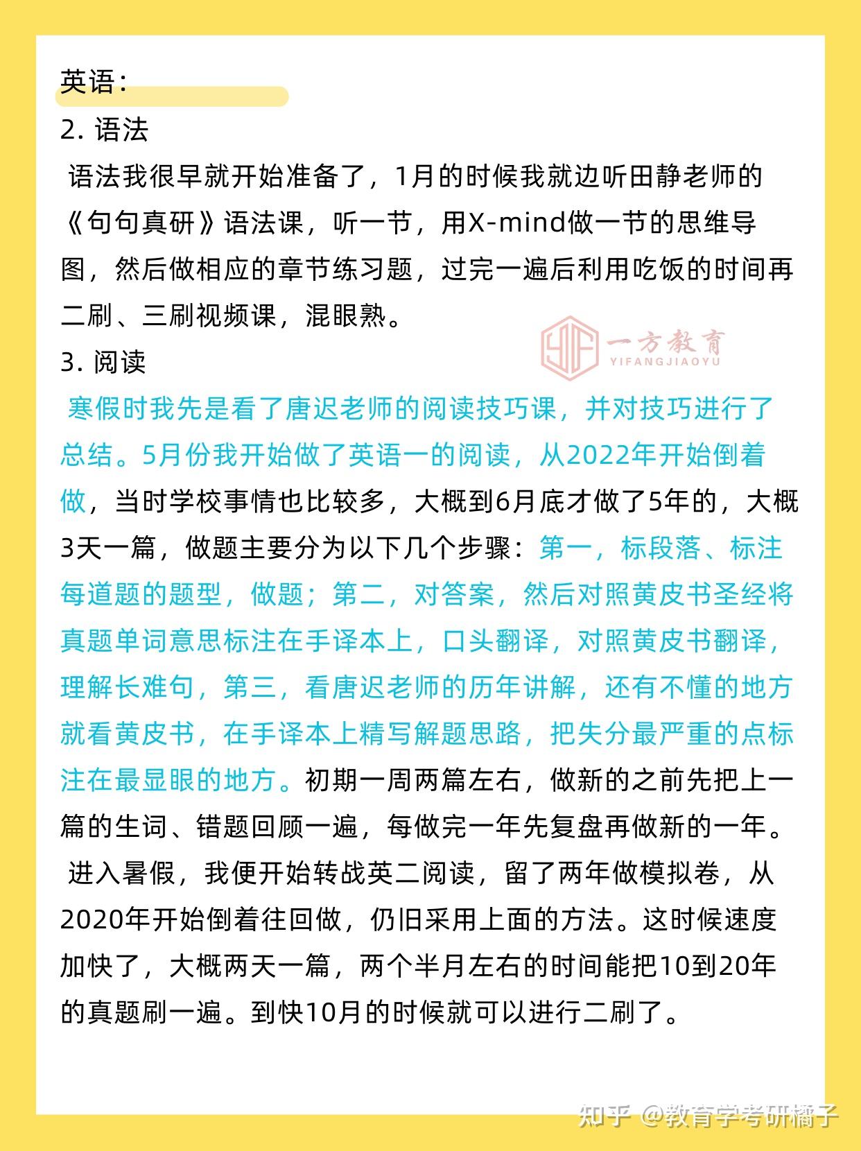 苏州大学学科语文408分经验分享 - 知乎