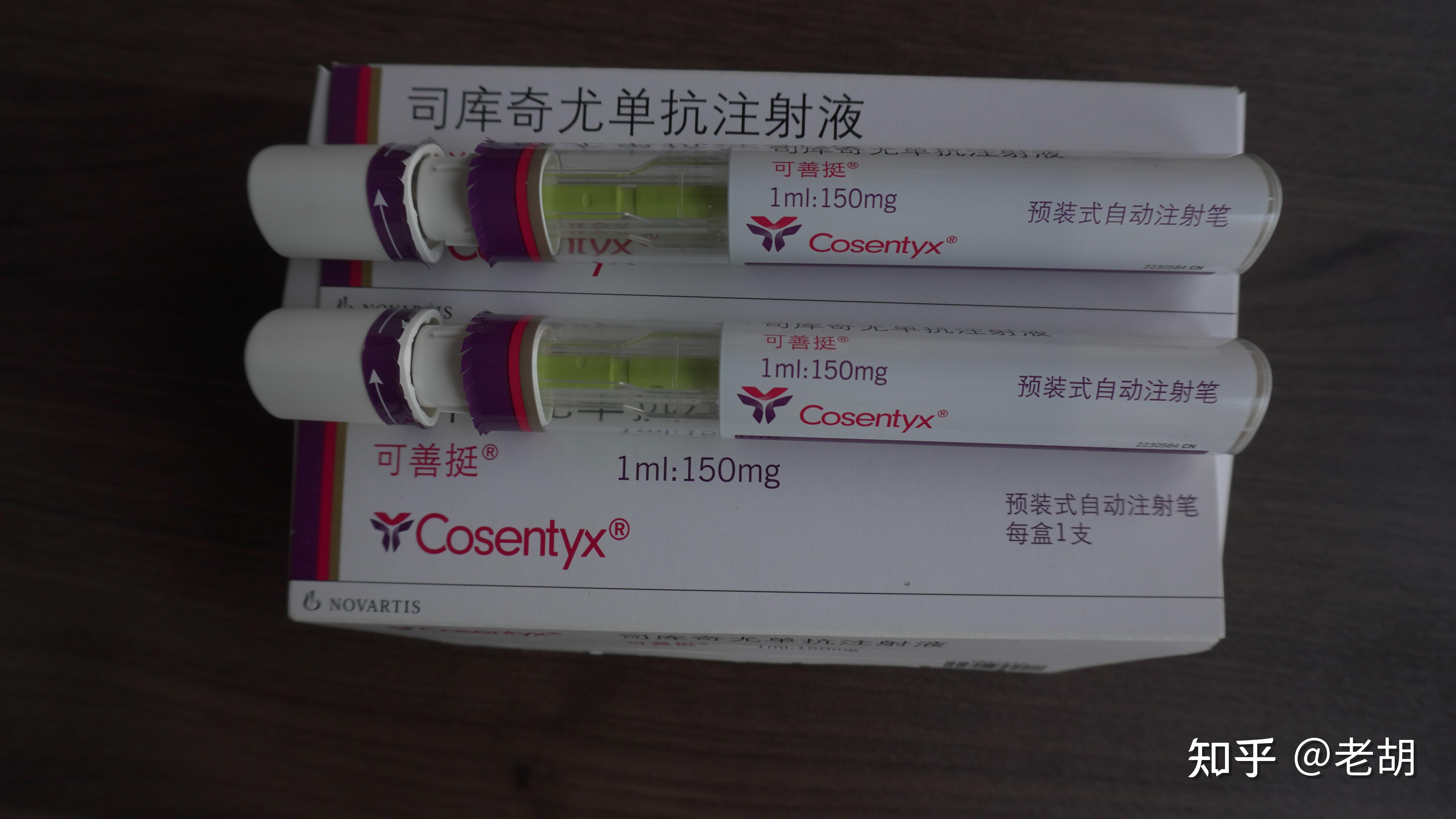 使用可善挺的注意事项 - 知乎