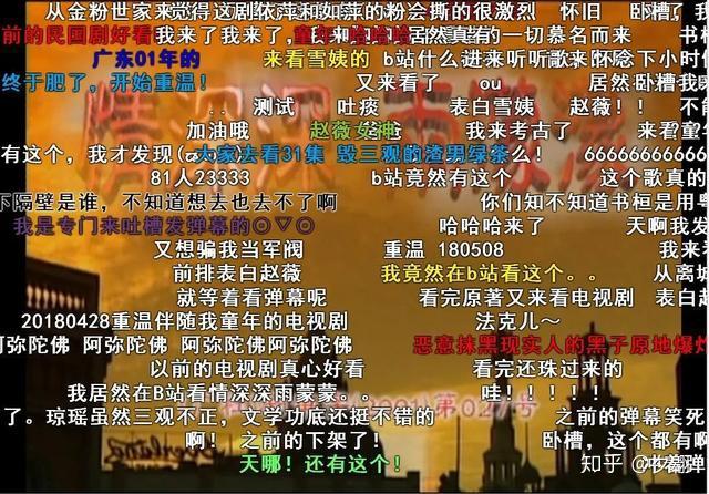 站长工具_哔站_站桩音乐30分钟