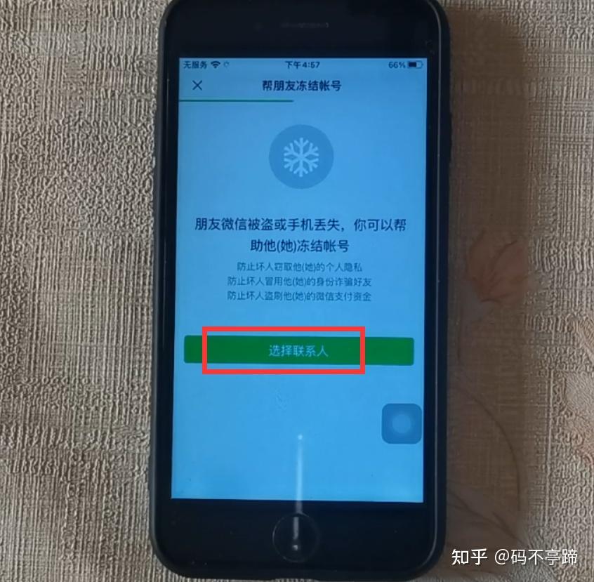 微信群名单导出_微信群名单导出来_导出群名单微信怎么设置
