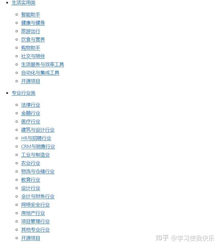 建议收藏!2026全网最全 AI 工具合集1000+ - 知乎