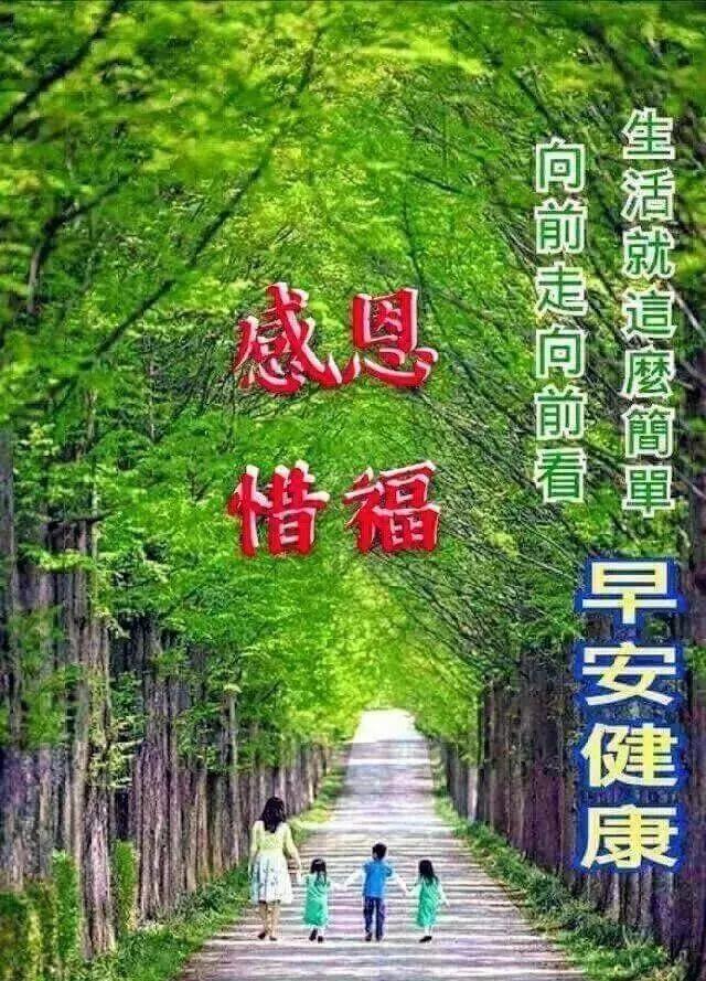 基督早安心语图片图片