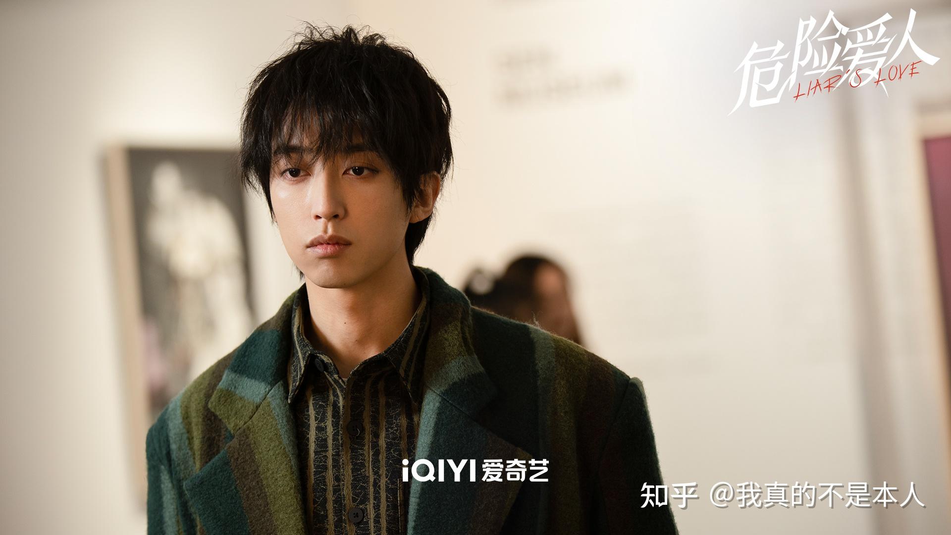 网剧《危险爱人》今日开播 “天选”爱情翻车悬念丛生 - 知乎