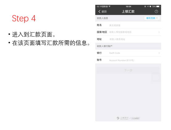 如何准备日本留学签证更新的资金证明材料?以