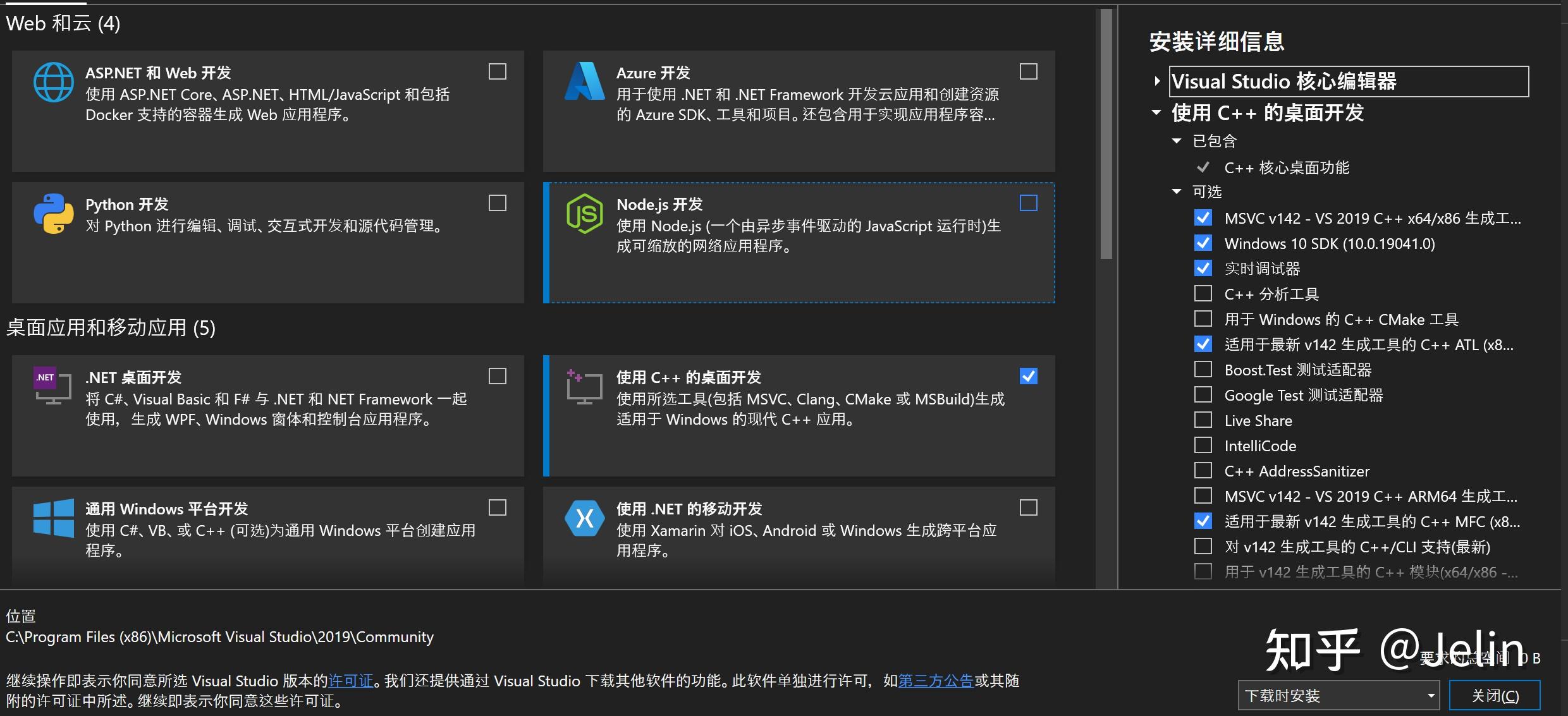  chromium 