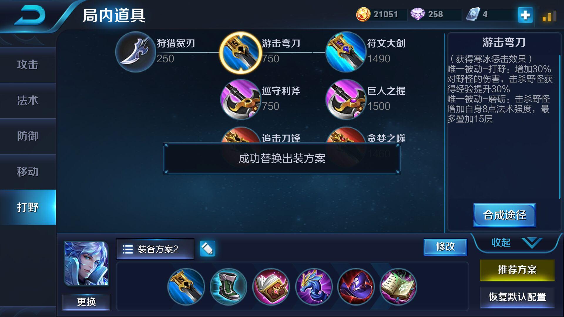 天下如棋,一步三算——诸葛亮英雄分析