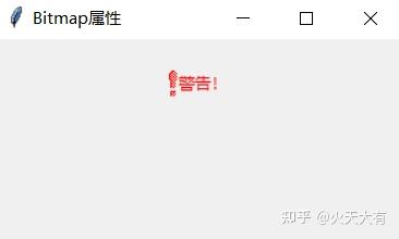 Python语言GUI指南一（1）——Tkinter - 知乎