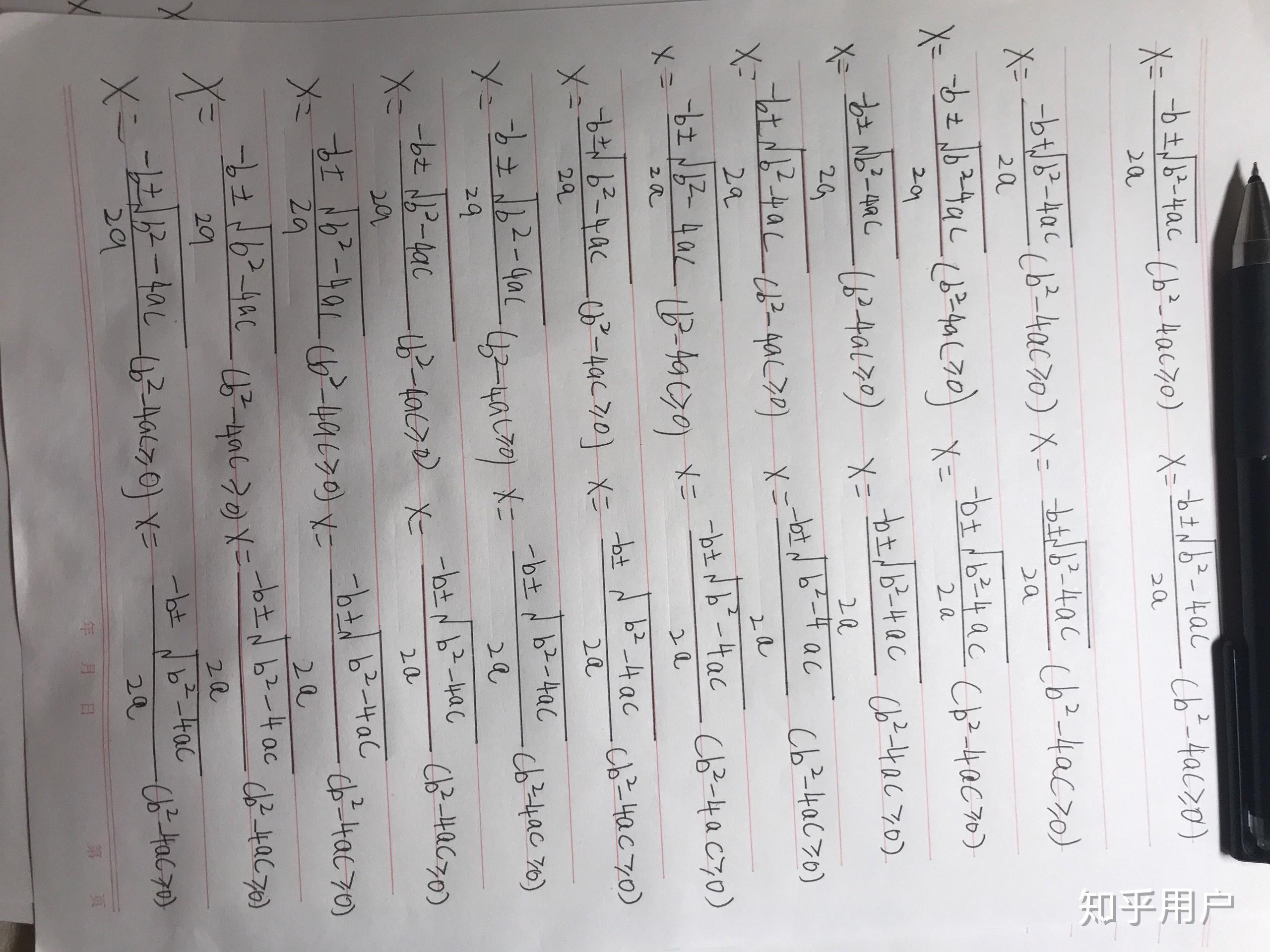 如何左右手同时写字 v2-db85eb14fa3370c4688c1c6a520709bc_r.jpg