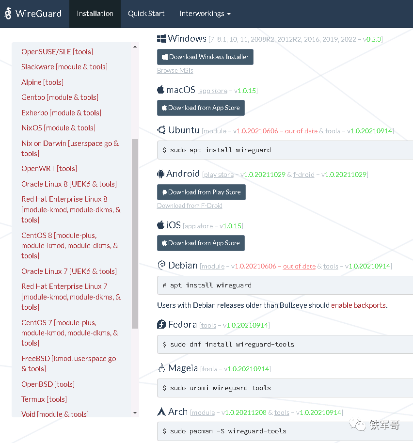 Wireguard настройка centos 8