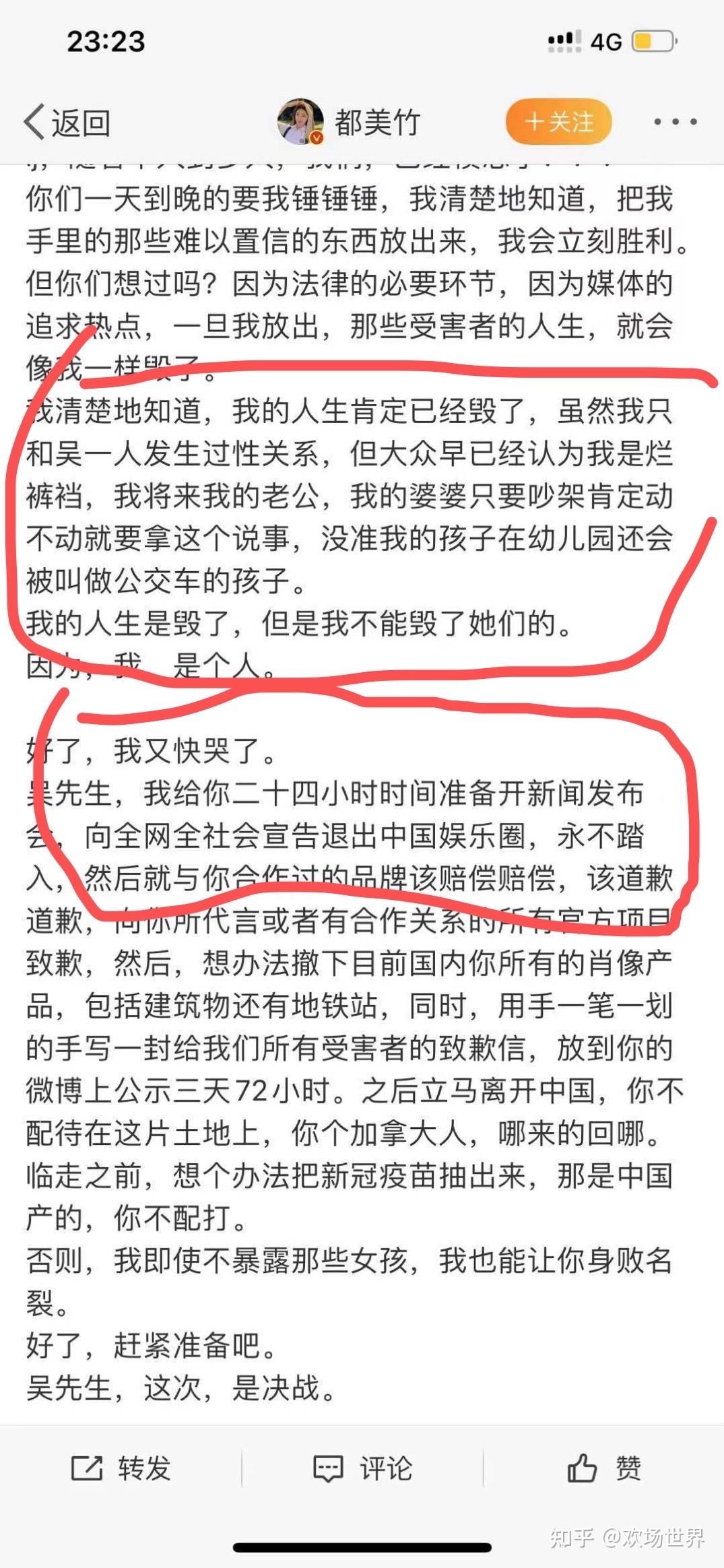的公关文章——首先声明以下, 我不是公关,去洗白吴亦凡帮他说好话