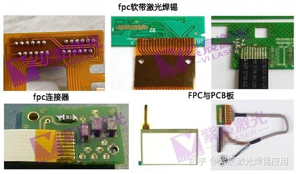 fpc焊接工艺介绍？ - 知乎
