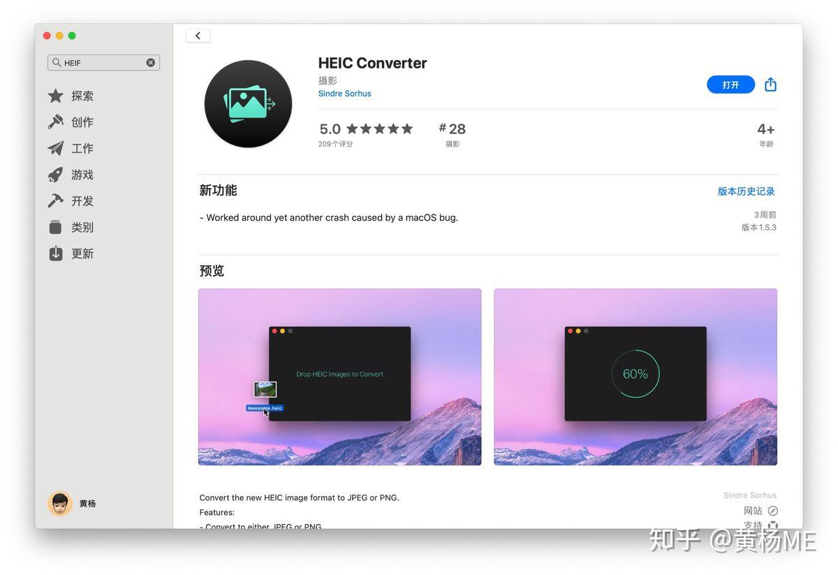 mac app photoresize pro features mac app photoresize pro features