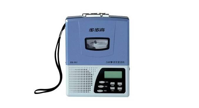 没有一个bbk(步步高)复读机都算不上个好学生啊喂?