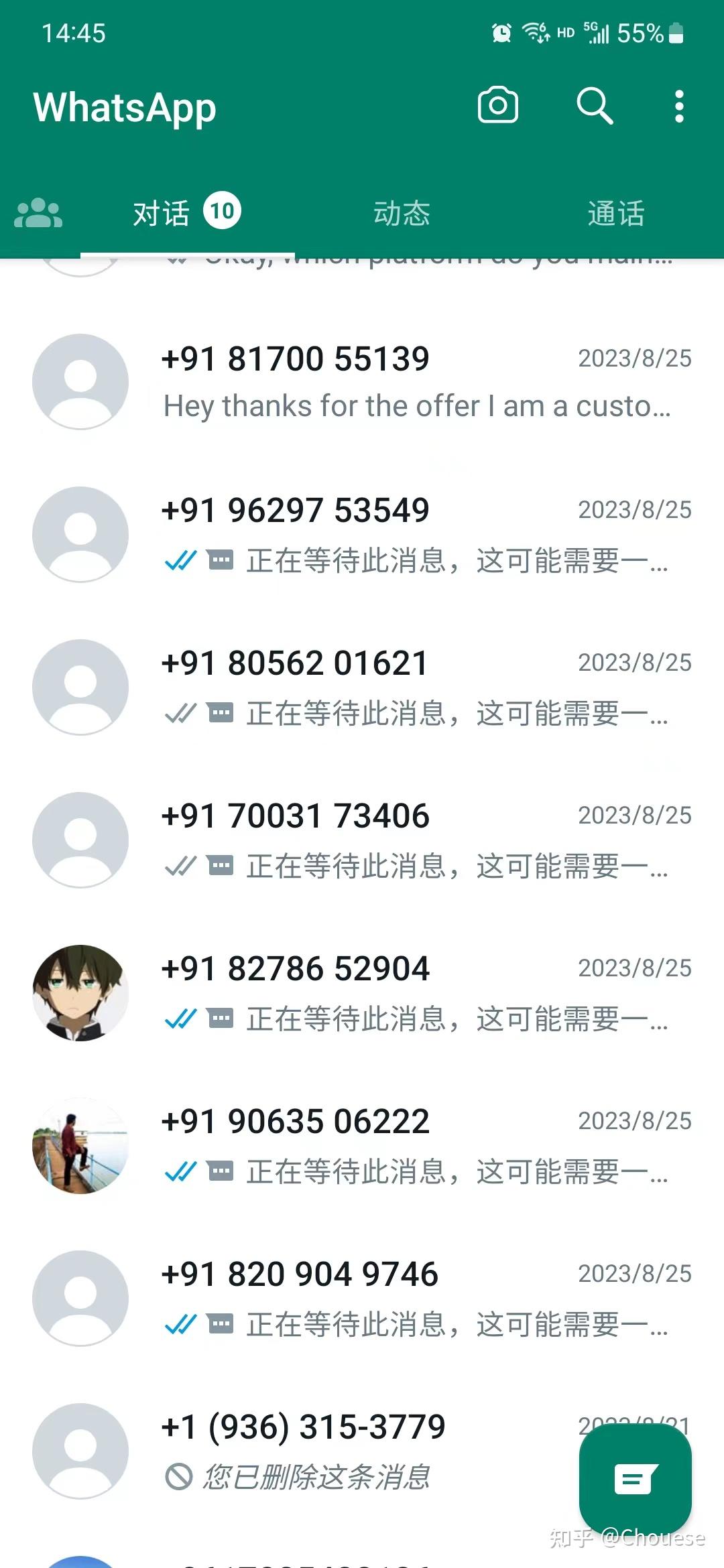 WhatsApp聊天记录老是丢？这款备份工具真的救命- 知乎