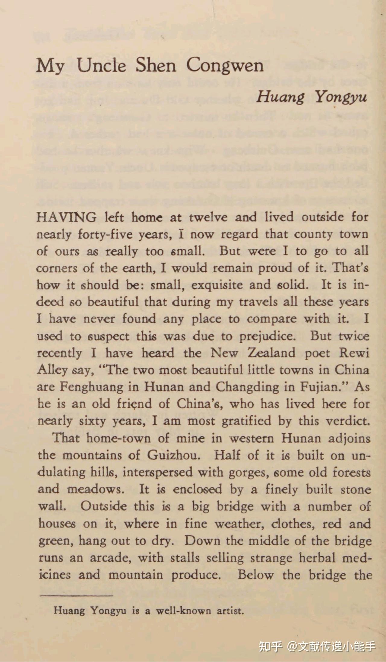 Gladys Yang The Border Town And Other Stories gladys-yang-the-border-town-and-other-stories