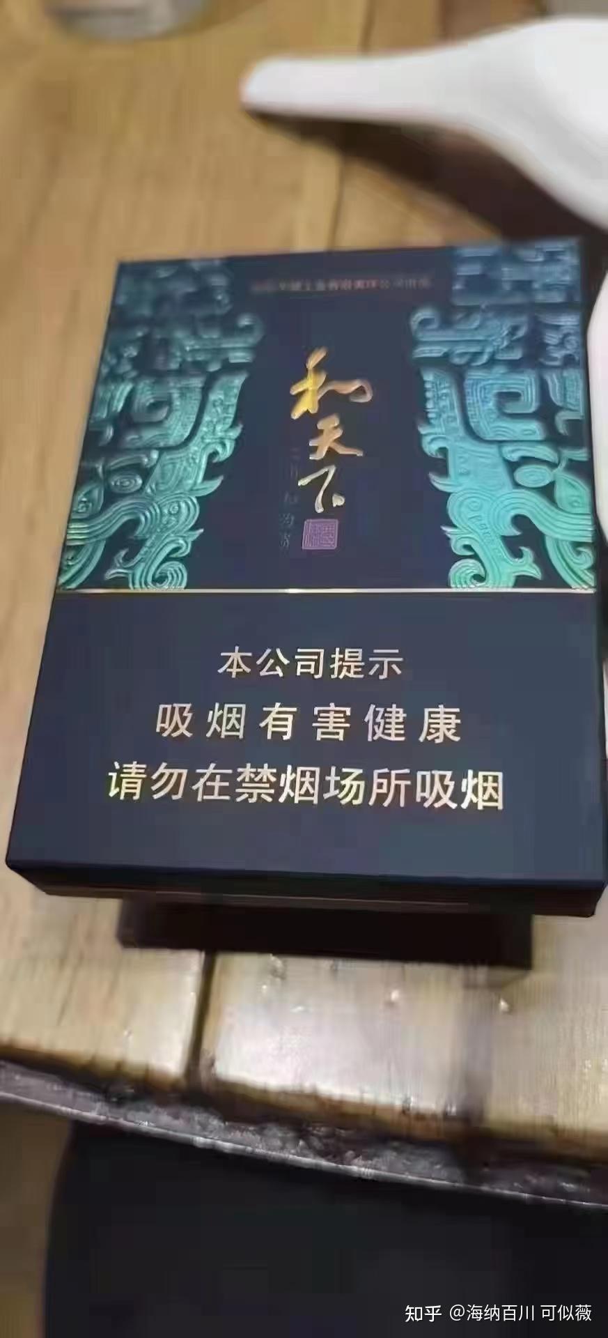 白沙（和天下尊品中支），中支尊品和天下细支 - 知乎