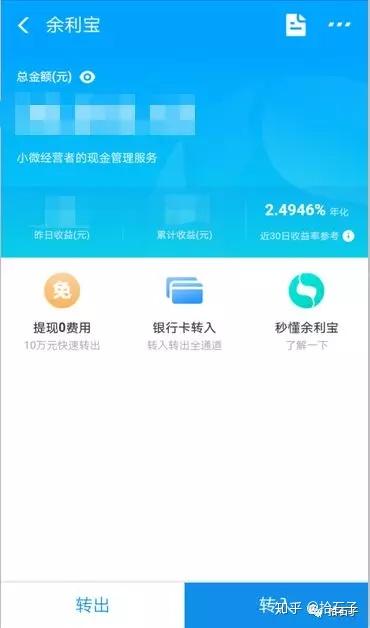 支付宝可以提现吗