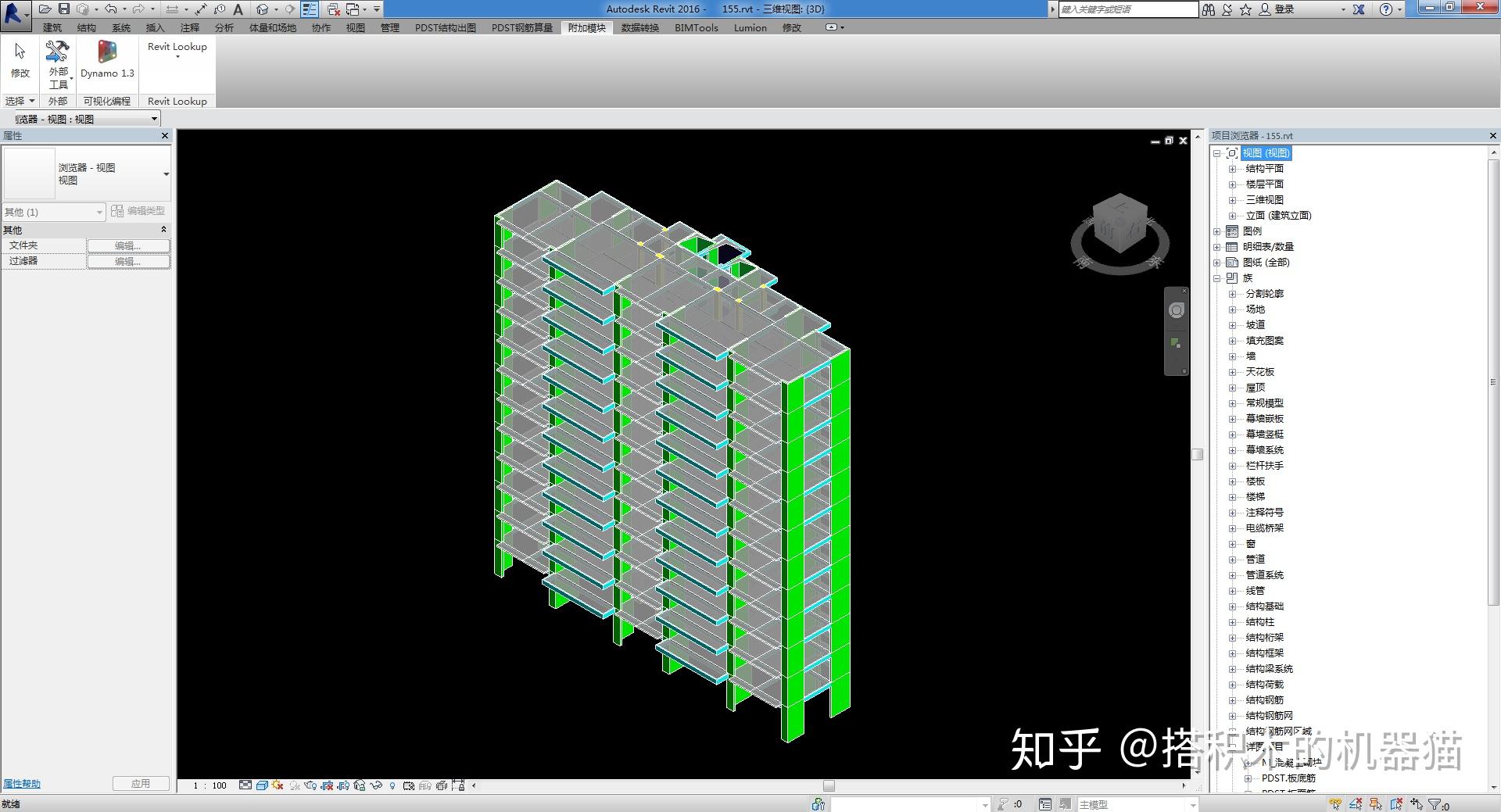 revit2016,visual studio 2015根据pkpm生成的板计算书,自动读取,并且