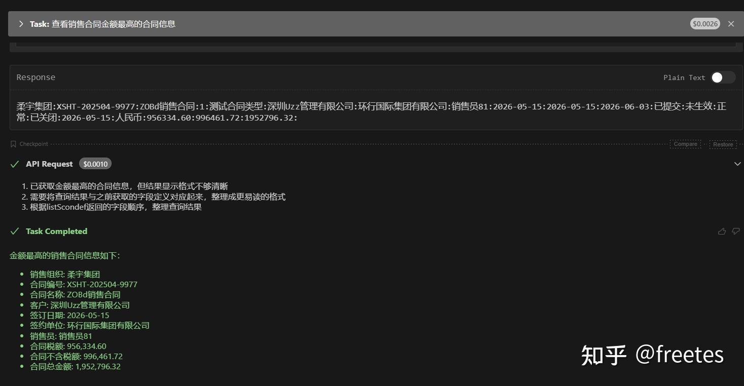 DeepSeek+MCP+Postgresdb智能数据分析教程(非RAG模式) - 知乎