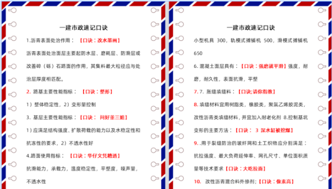 武汉重点校资料!小学全科,考点明确的简单介绍 武汉重点校资料!小学全科,考点明确的简单介绍