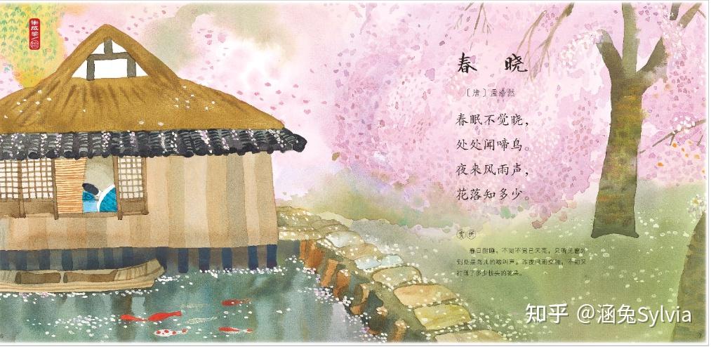 有哪些反映中国传统文化的绘本适合 3 岁的孩子看?
