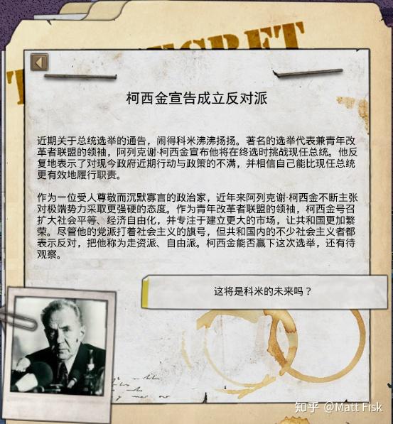 如何评价tno的古米廖夫