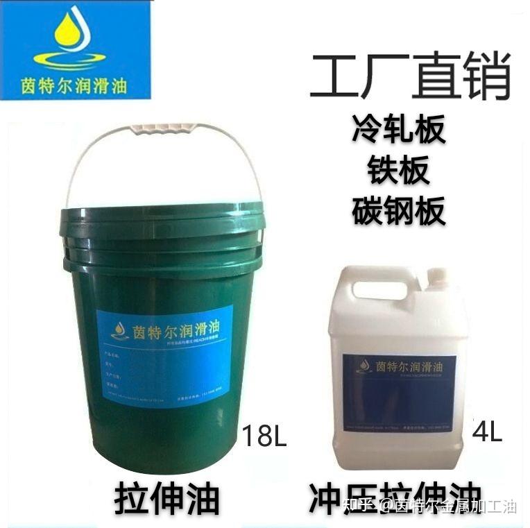 冷轧板拉伸油中常见n大问题润滑油小编为您细化介绍