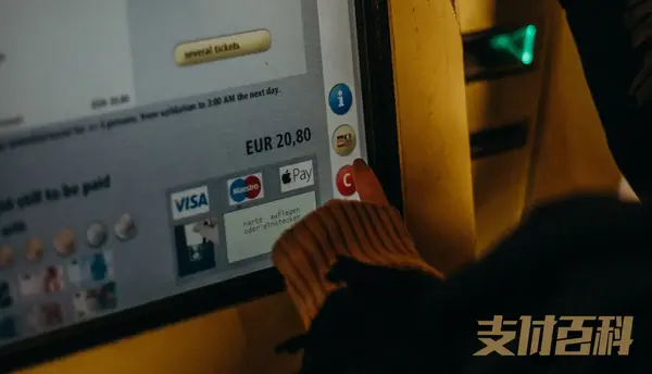 终端支付产品有哪些_终端支付公司_支付终端