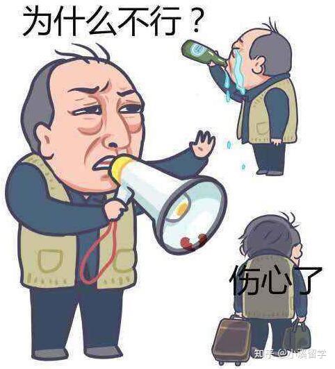 英国本科因为学术不诚信最终拿不到学位该如何解决