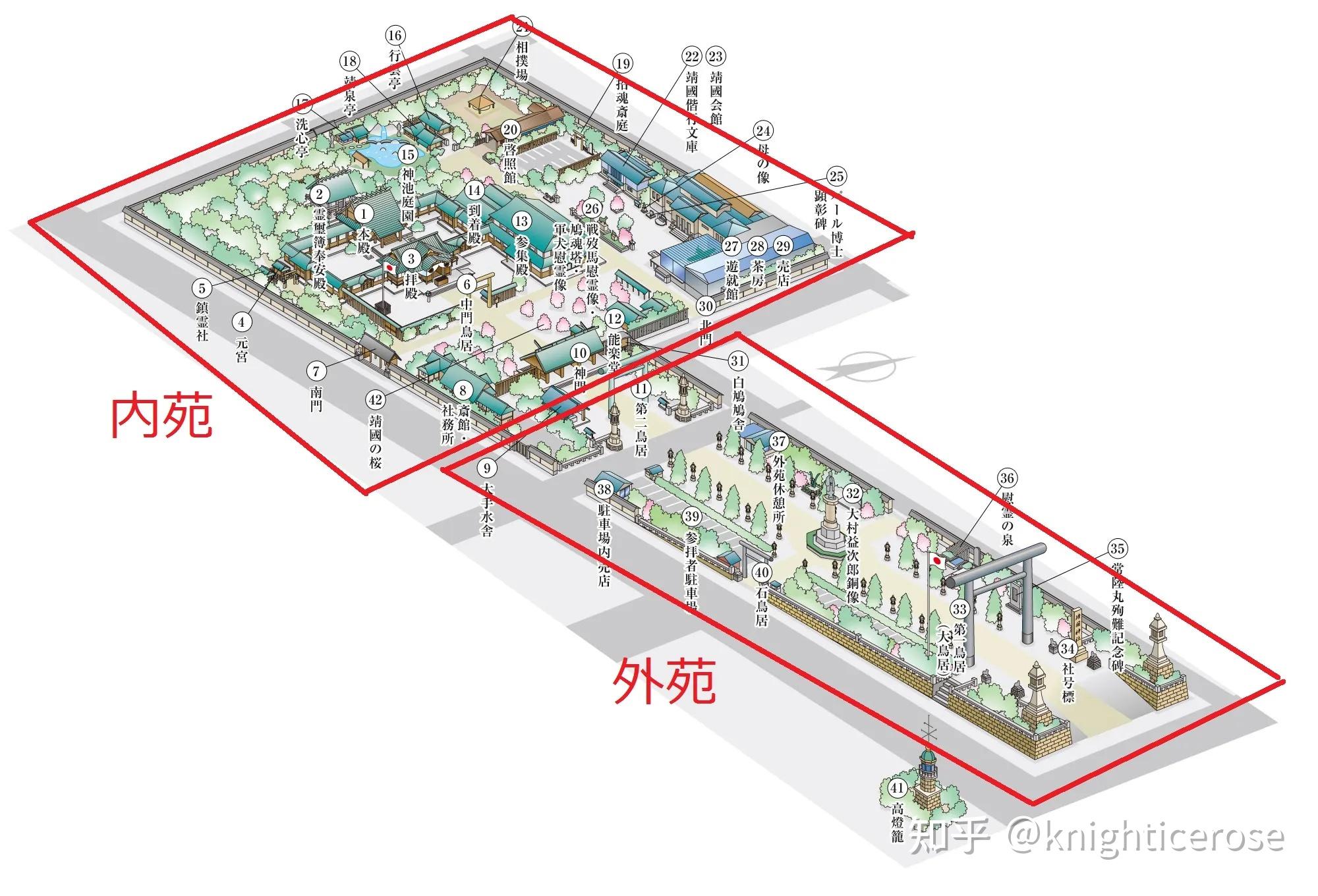 靖国神社平面图图片