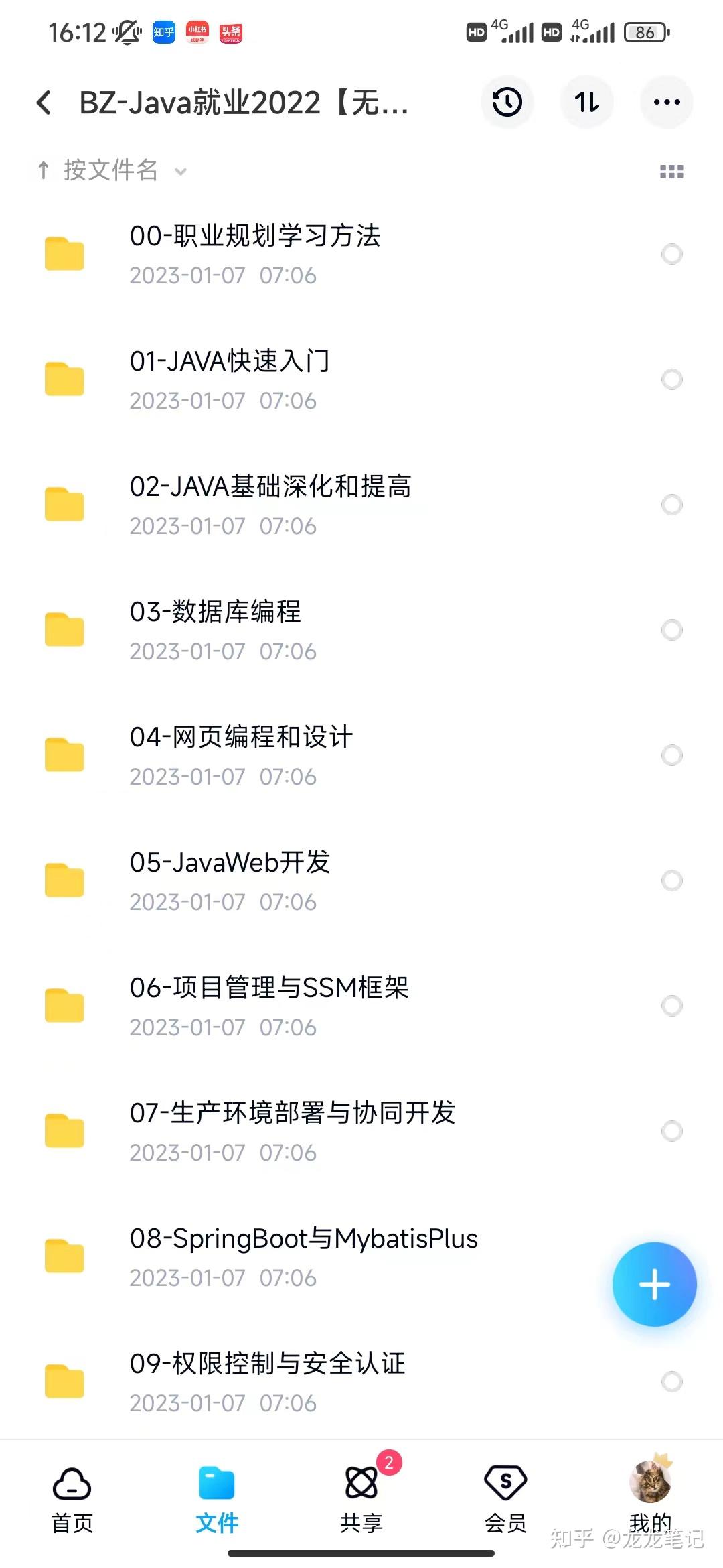 Java EE 是什么？能用来干什么？ - 知乎