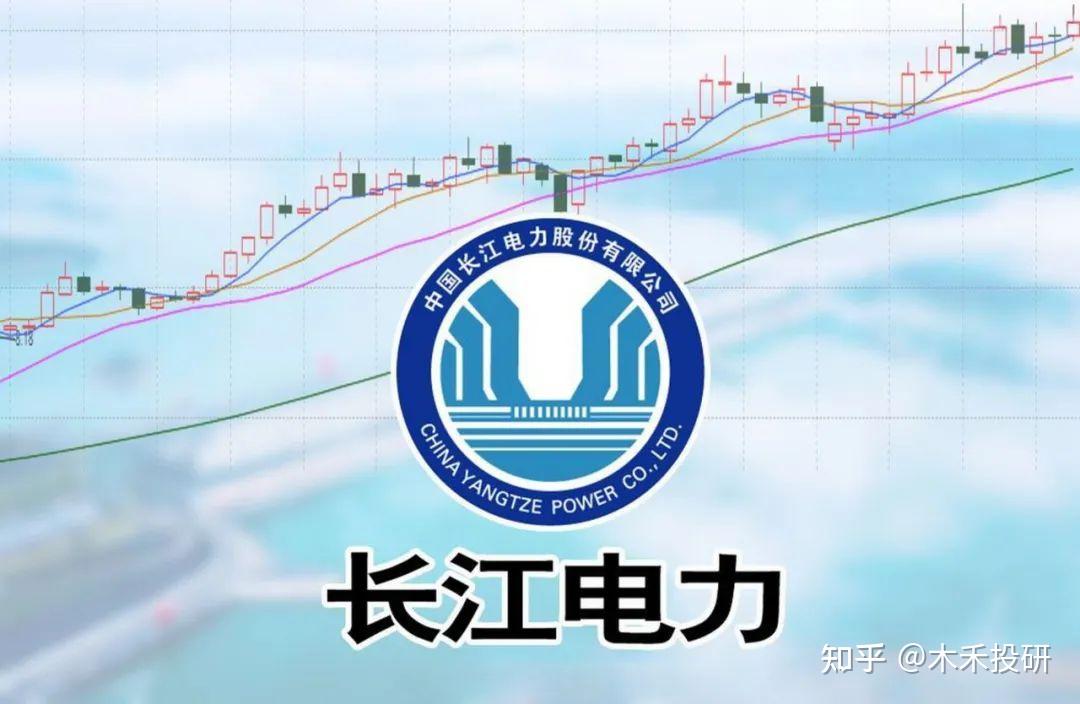 为什么长江电力一直这么稳健?能保持下去吗? - 知乎