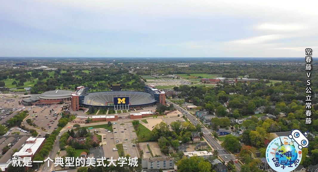 麦当娜菲尔普斯母校戏称金拱门大学却是公立大牛校