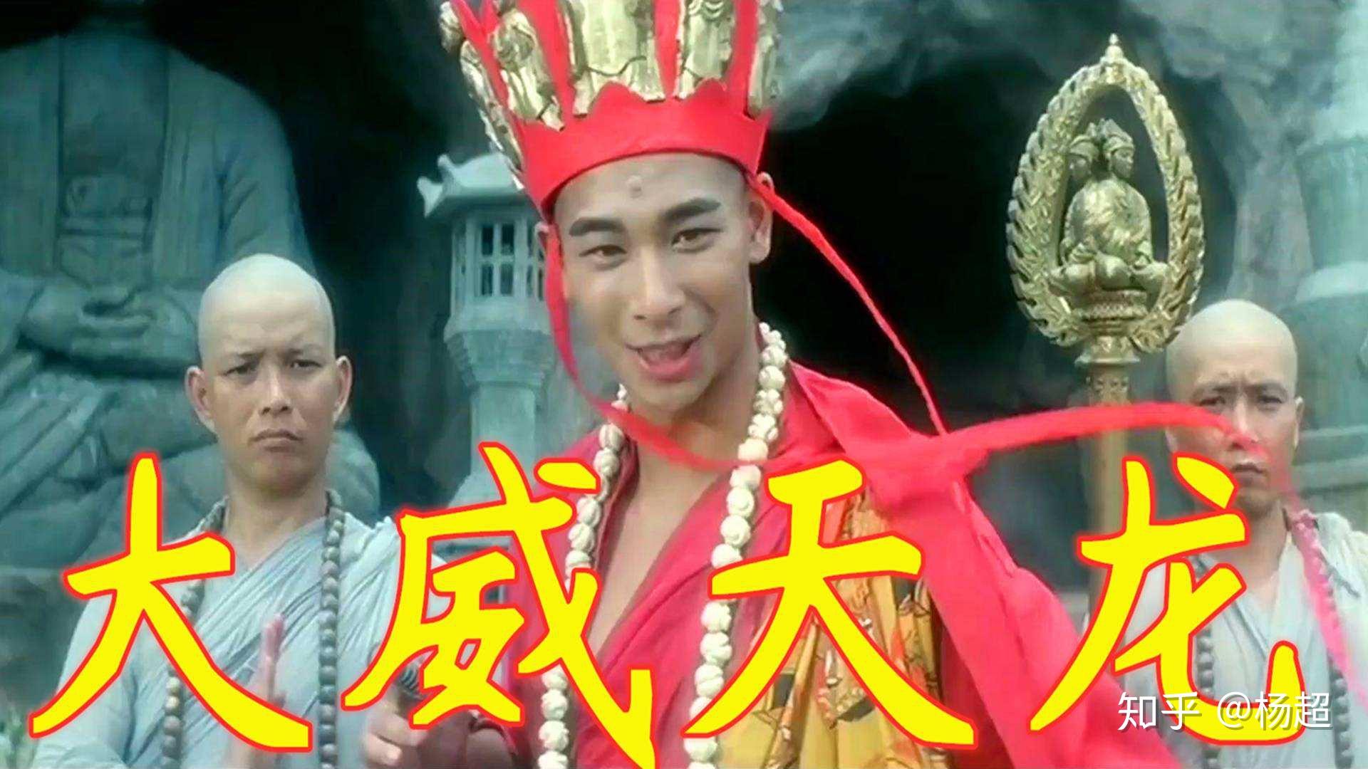 古有大威天龙,大罗法咒,般若诸佛,般若巴麻空——古装电影《青蛇》,今