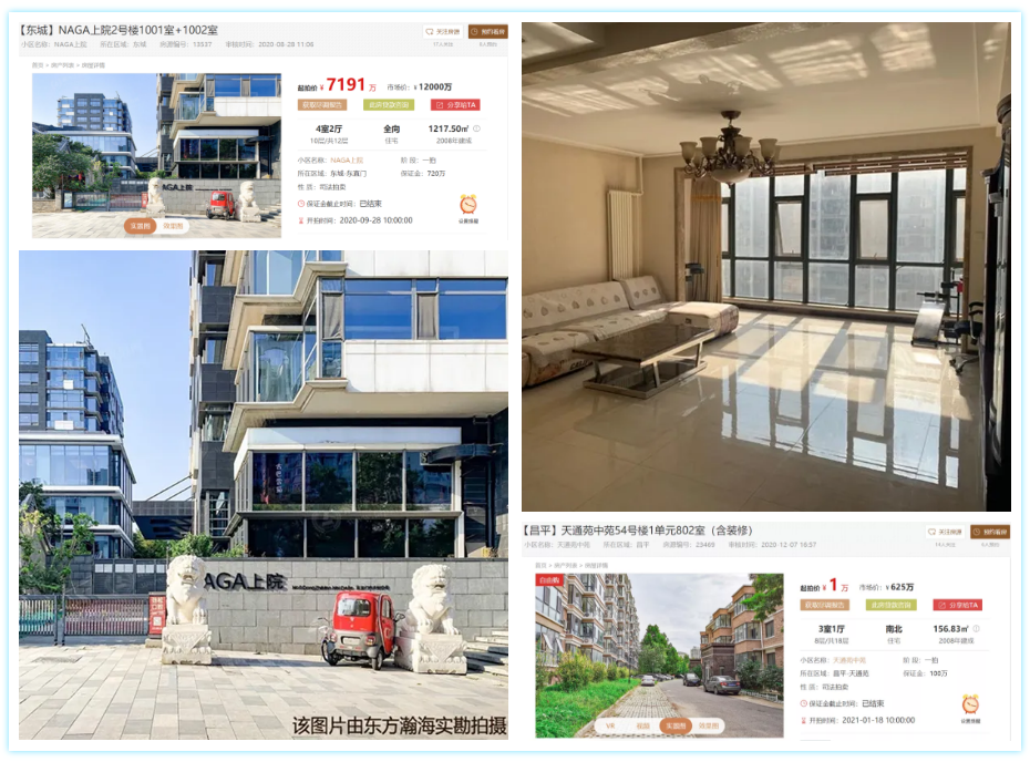 静水流深的法拍房,有人捡漏,有人入坑,到底能买吗? - 知乎